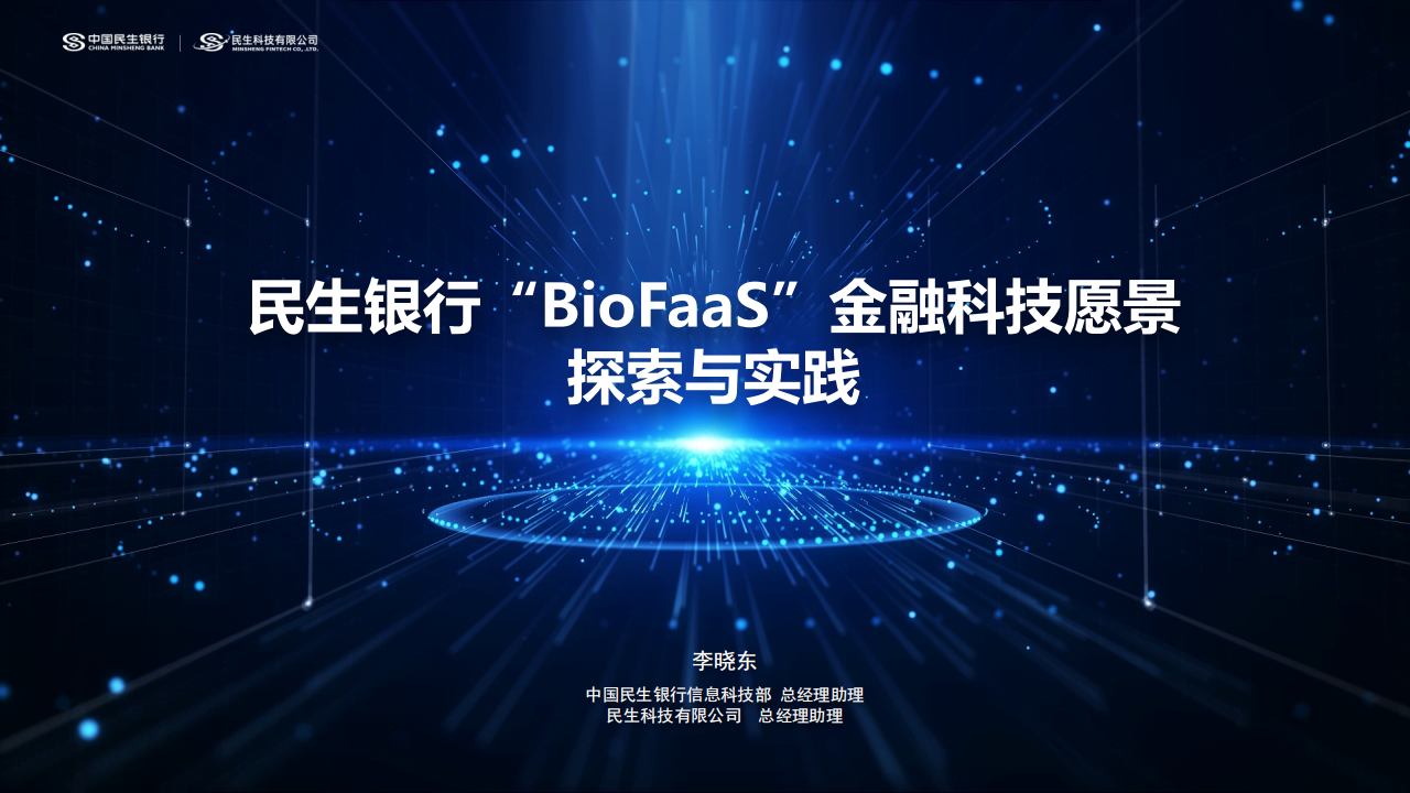 专家认为，Layer2推动金融数字化进程的简单介绍