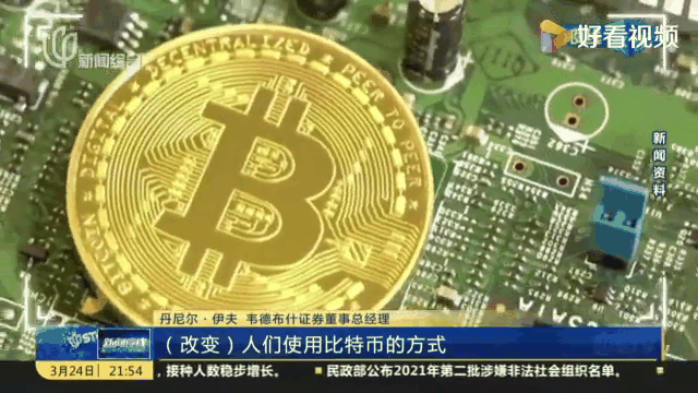 关于马斯克再次发推，比特币瞬间上上扬173%！的信息