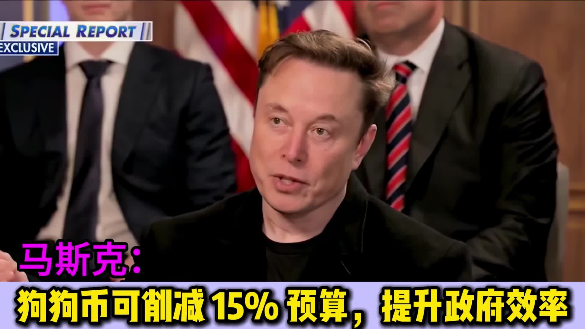 关于马斯克再次发推，比特币瞬间上上扬173%！的信息